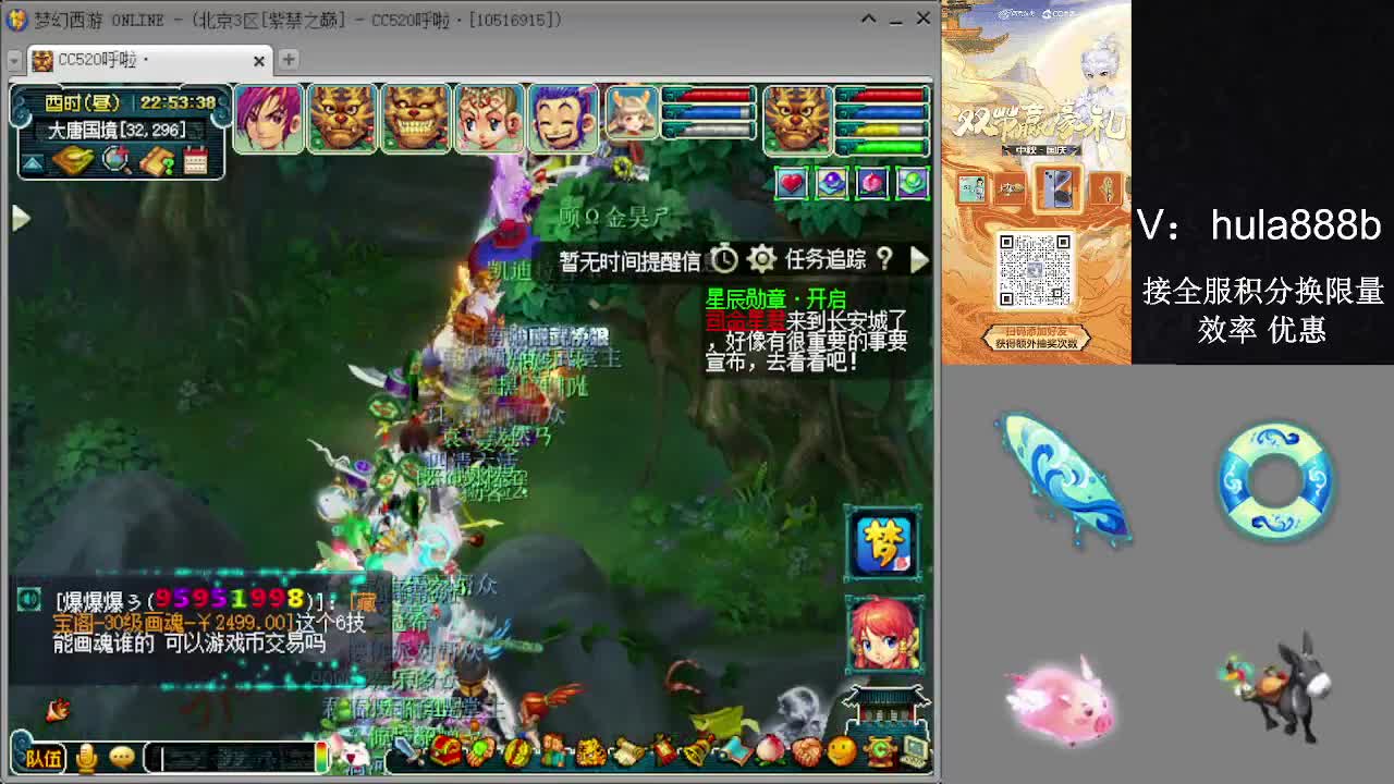 接积分换限量 效率 优惠 第5段