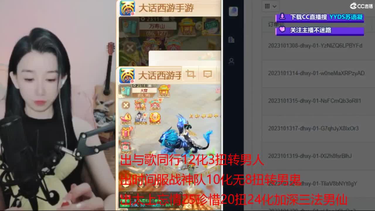专业估号找号推号 第1段
