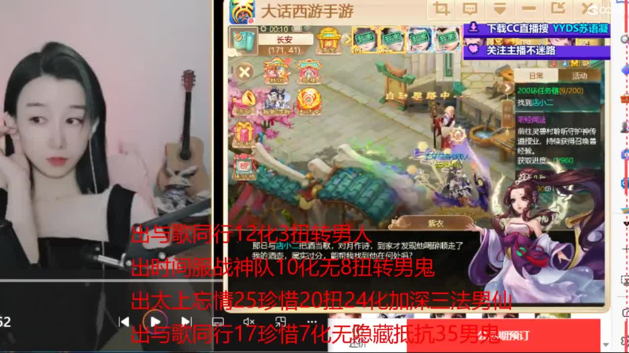 专业估号找号推号 第3段