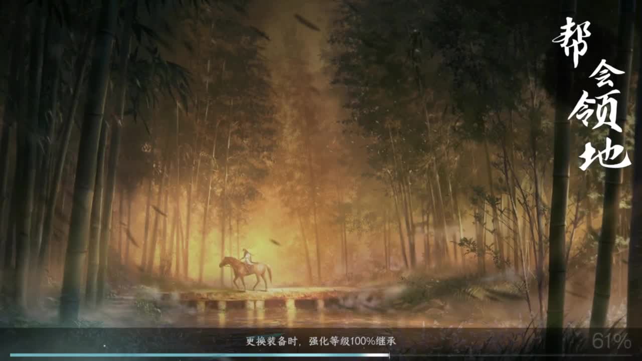 我很欧 第1段