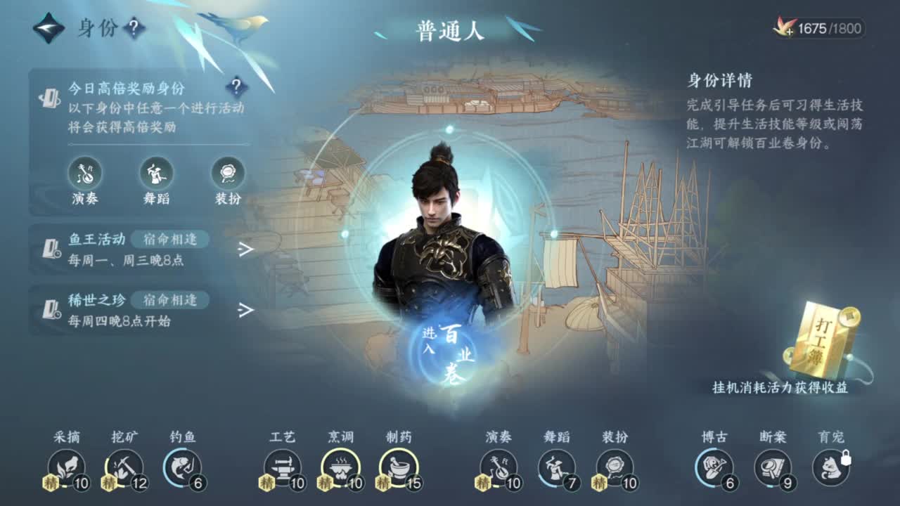 我很欧 第2段