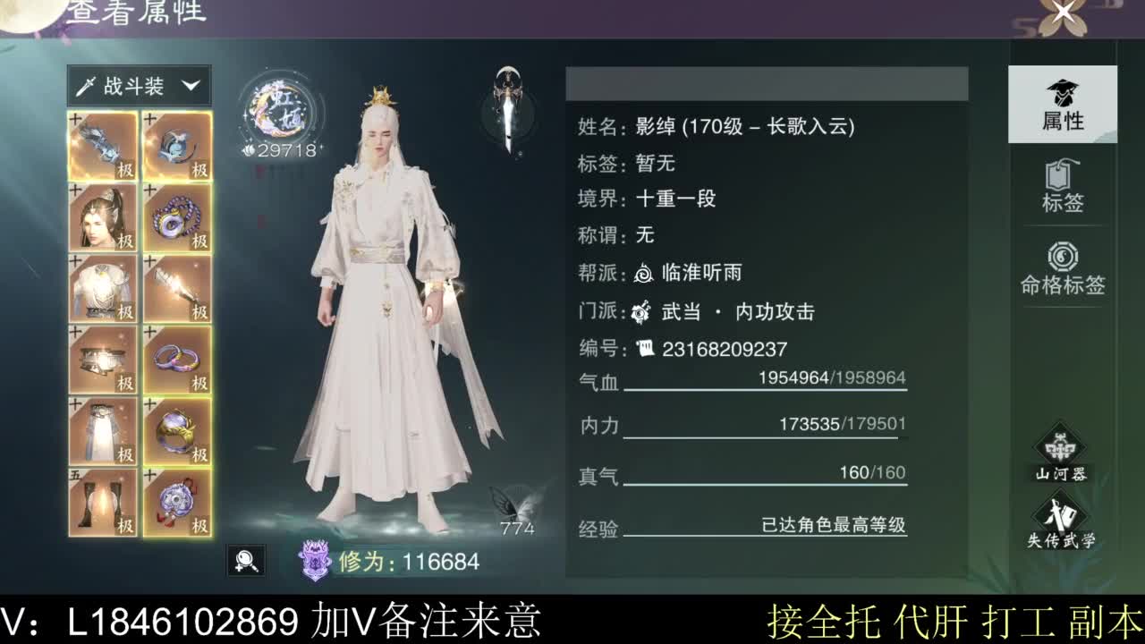 接副本托管各种 第1段