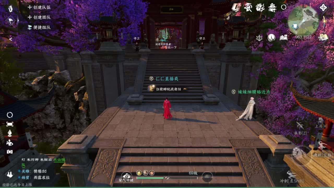 我很欧 第3段
