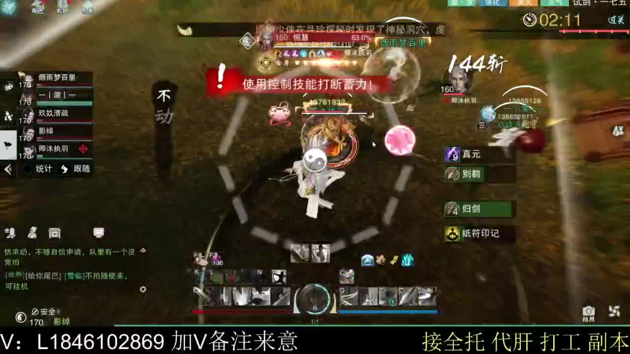 接副本托管各种 第2段