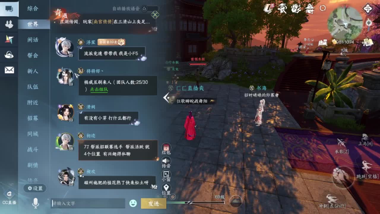 我很欧 第5段