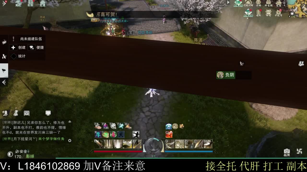 接副本托管各种 第3段