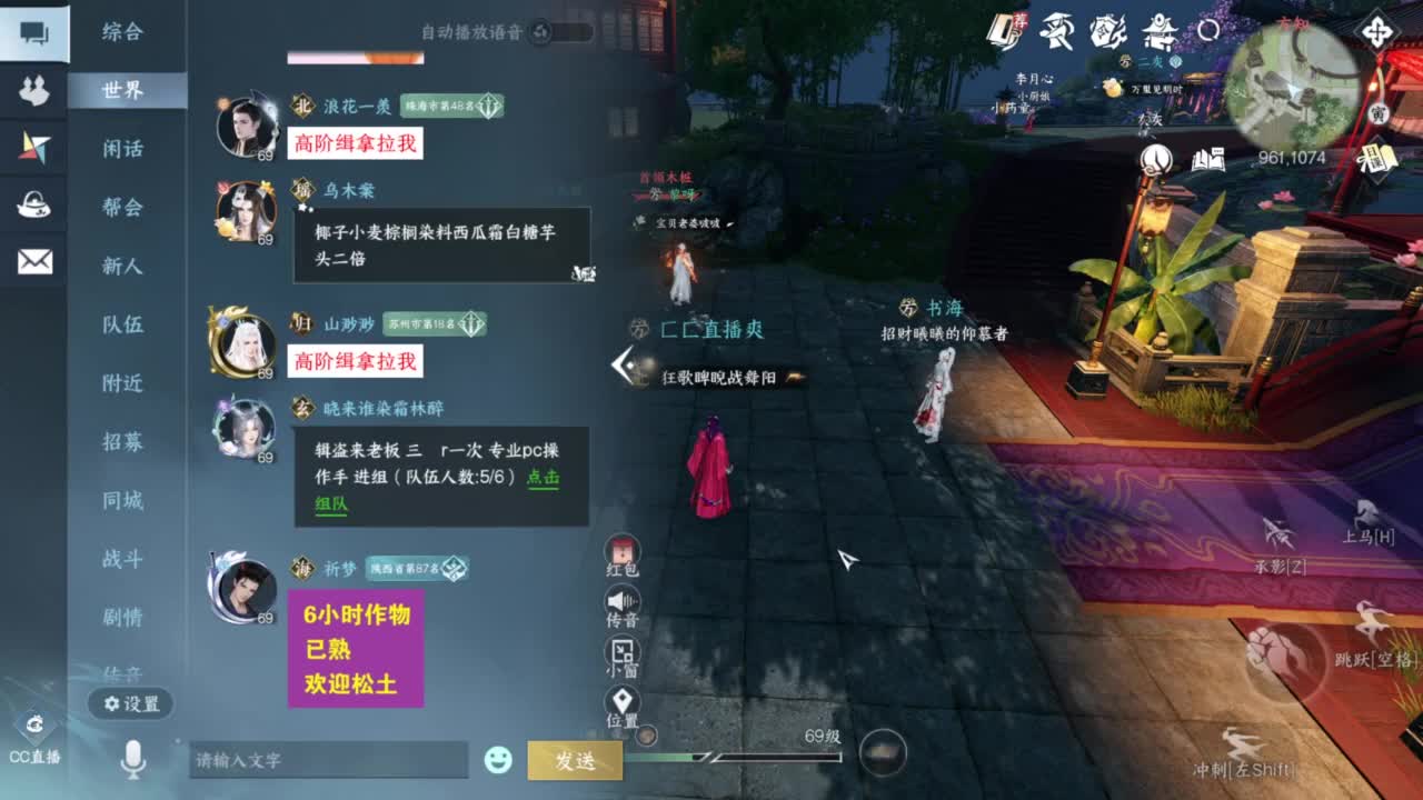 我很欧 第6段