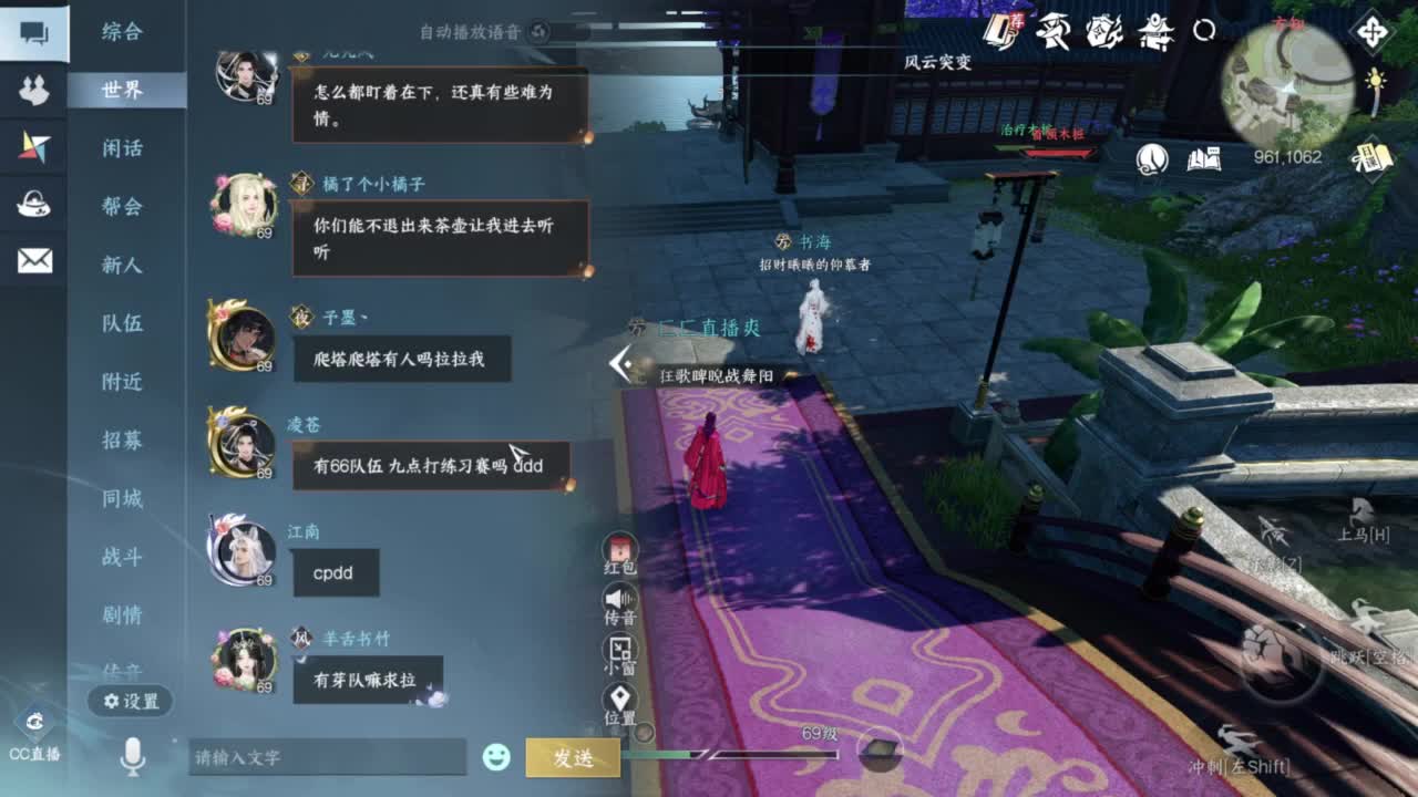 我很欧 第7段