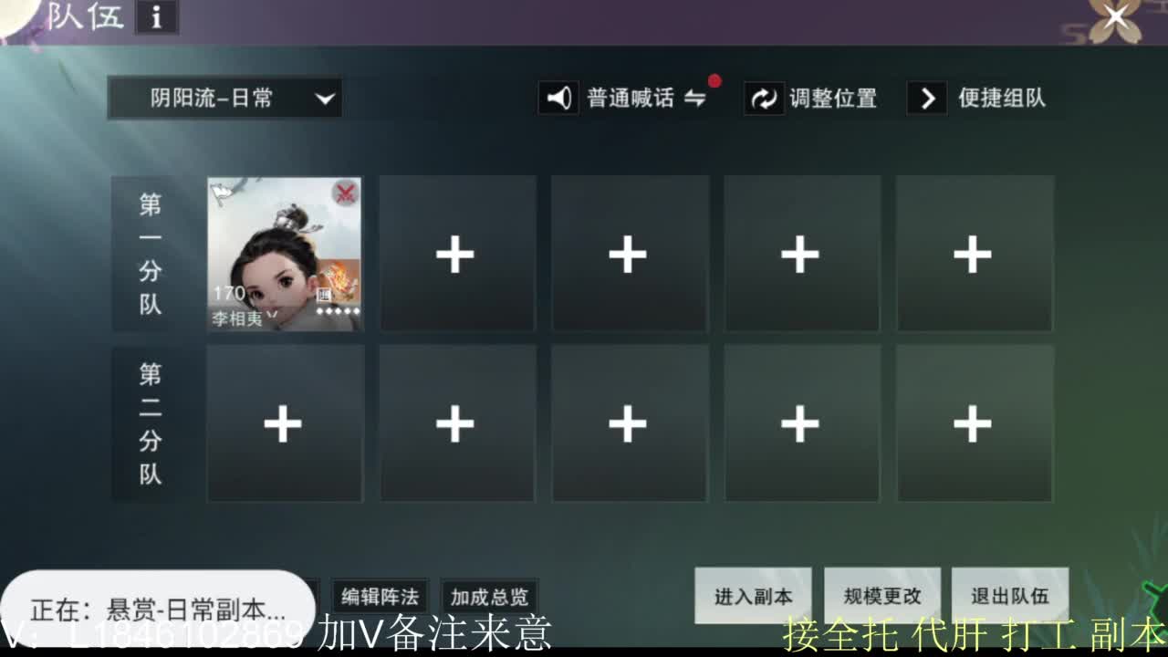 接副本托管各种 第5段