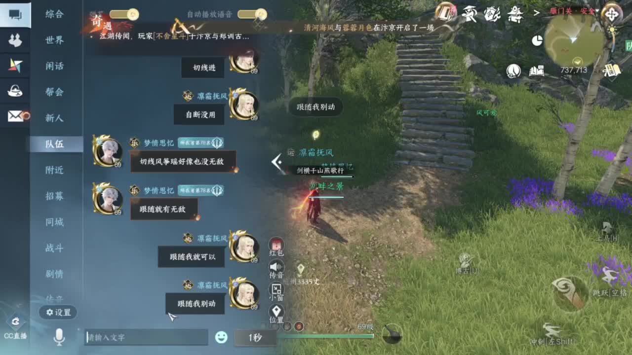 我很欧 第8段