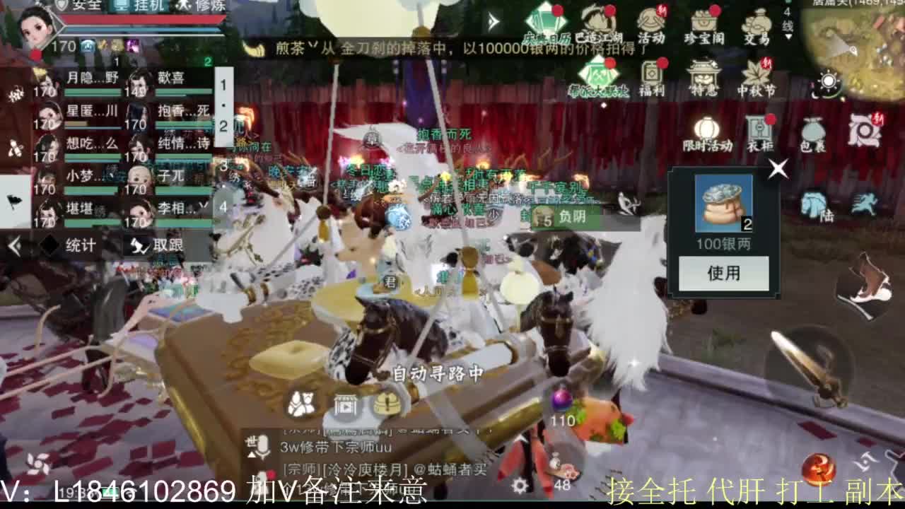 接副本托管各种 第6段