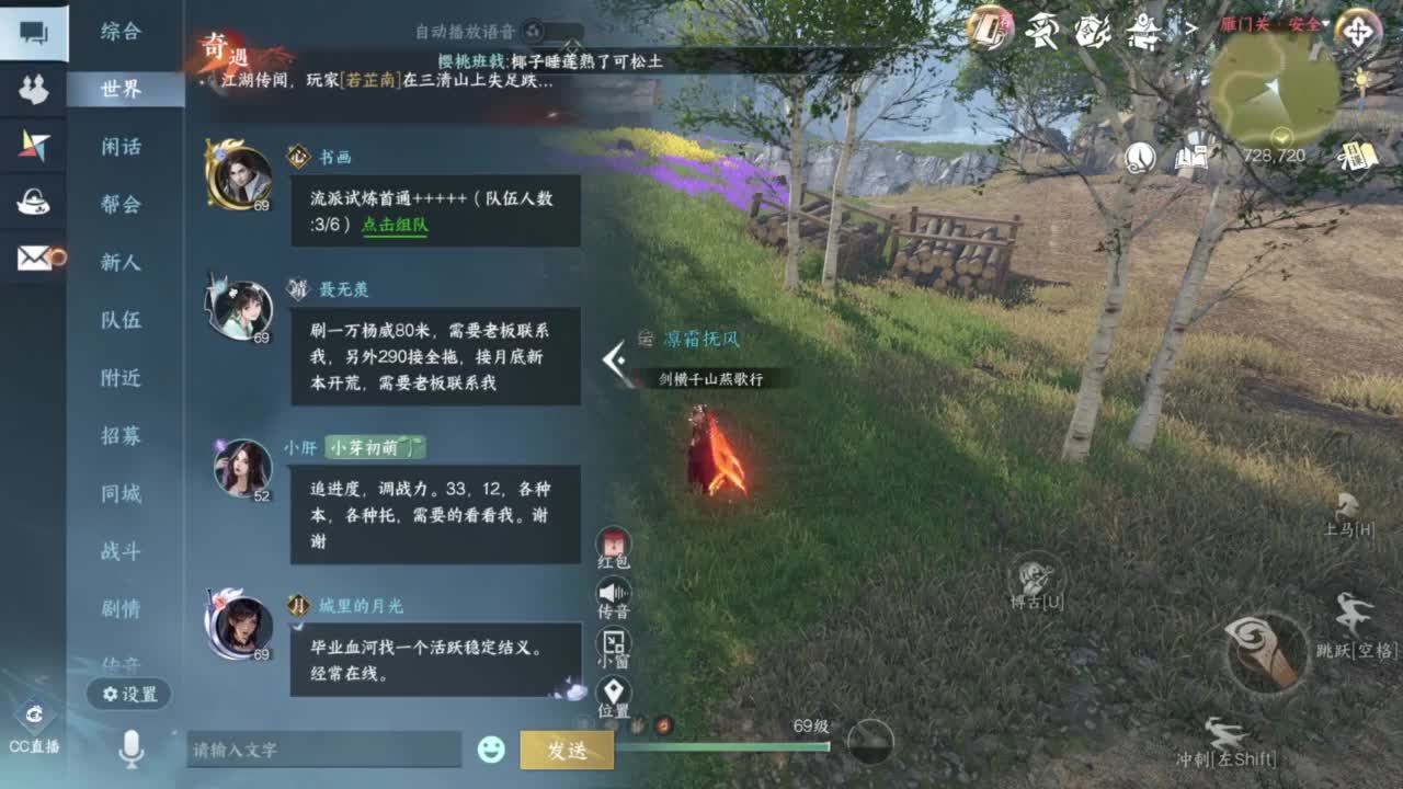 我很欧 第9段