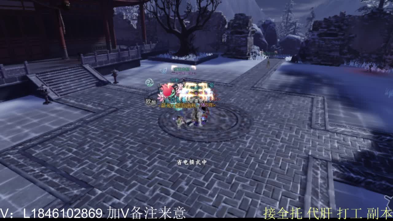 接副本托管各种 第7段