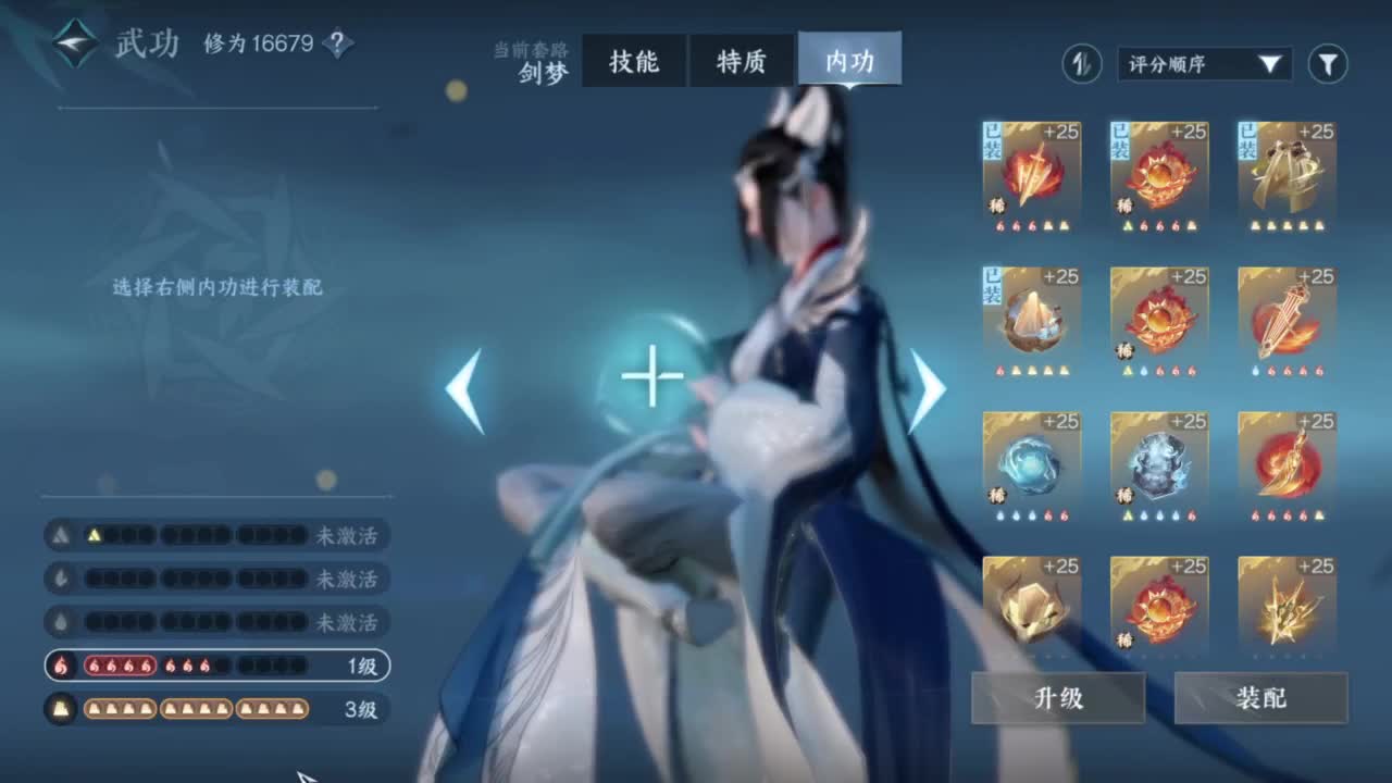 我很欧 第11段