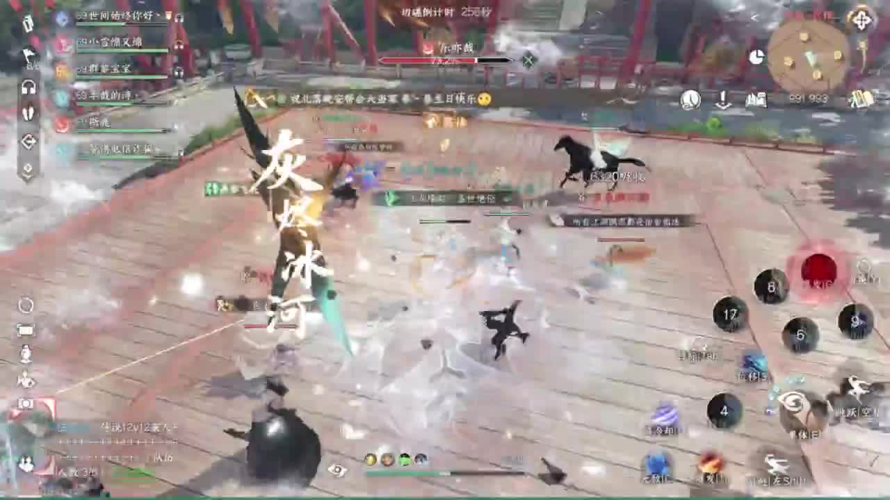 我很欧 第12段