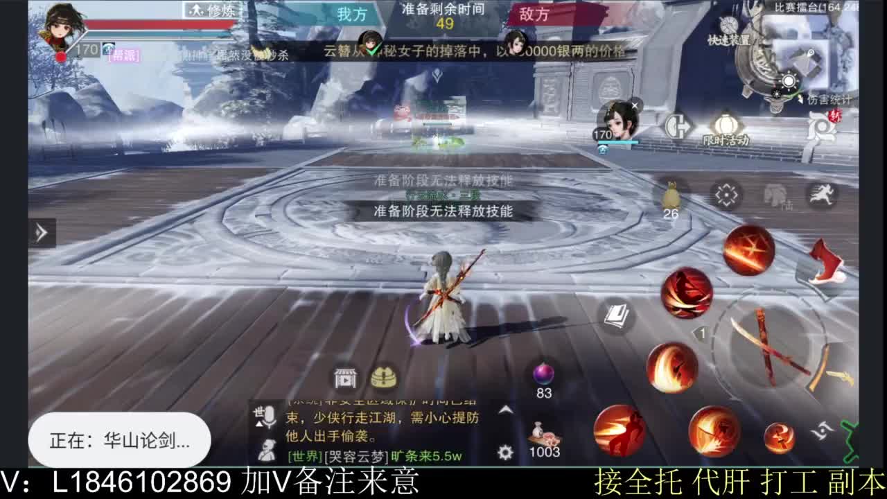 接副本托管各种 第10段