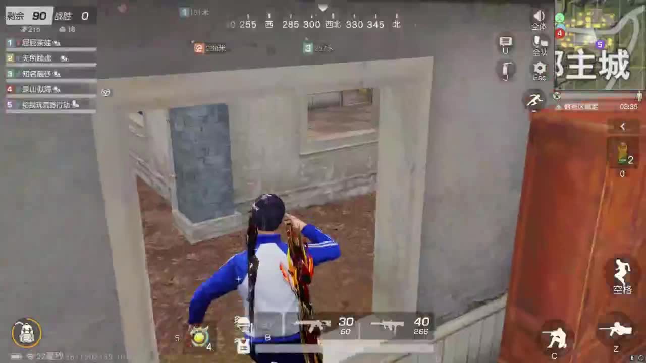 啊？ 第5段