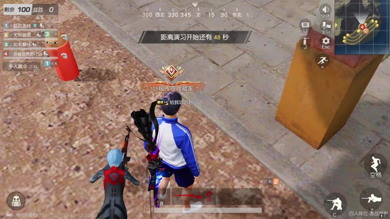 啊？ 第6段