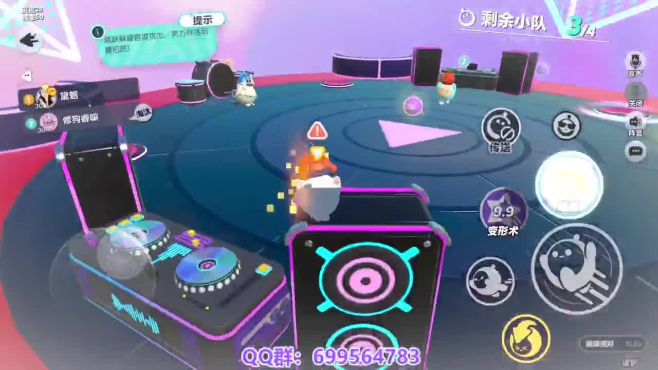 接代上凤凰蛋 第2段