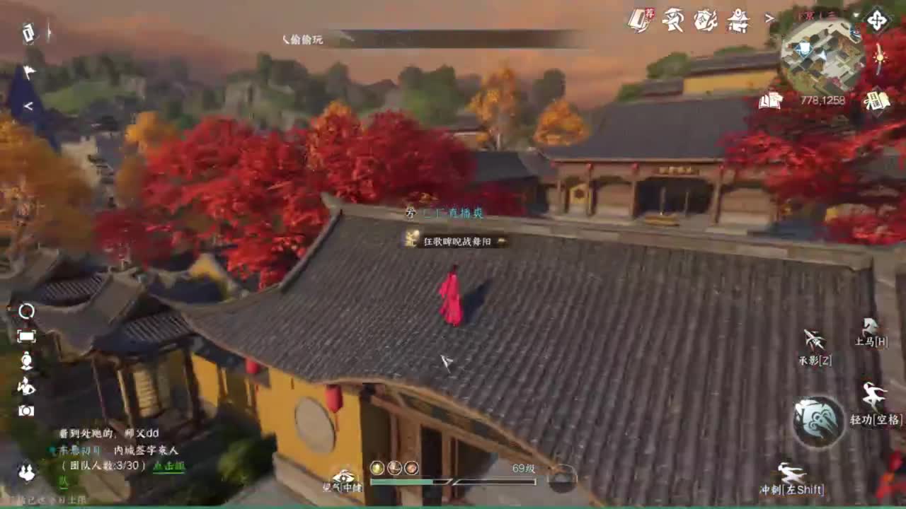 我很欧 第3段