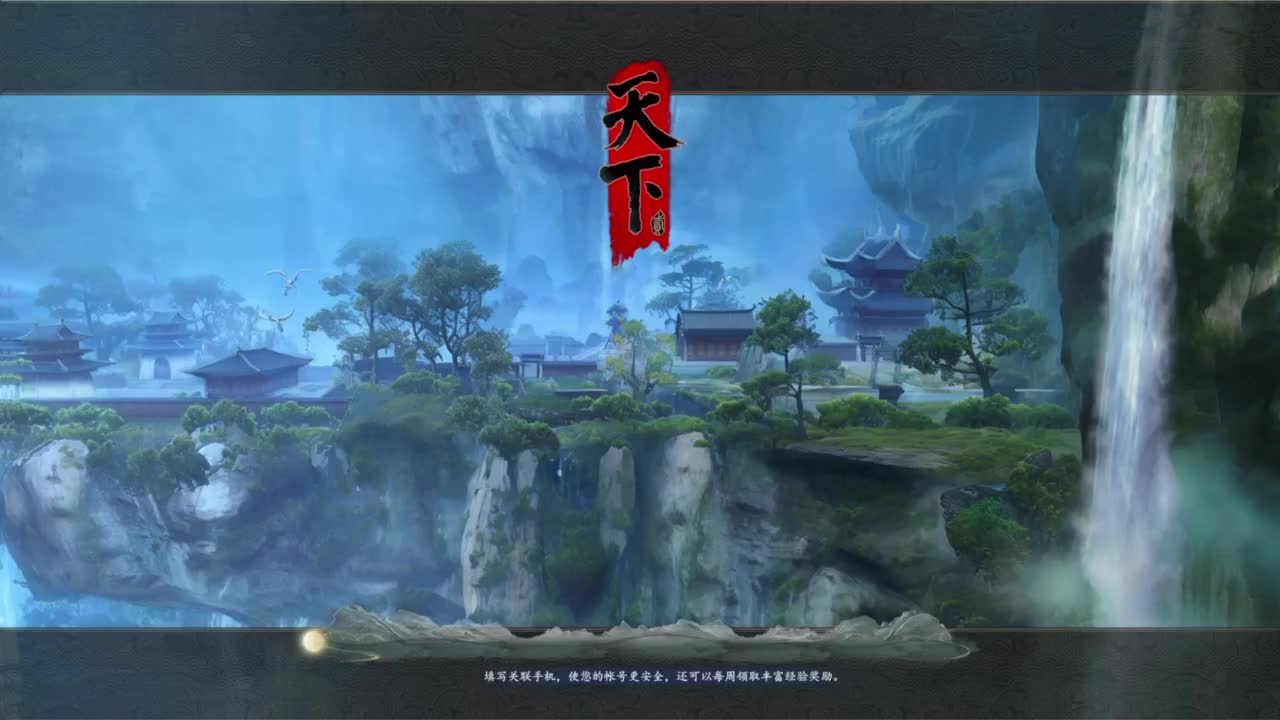 双20会心天机 第9段
