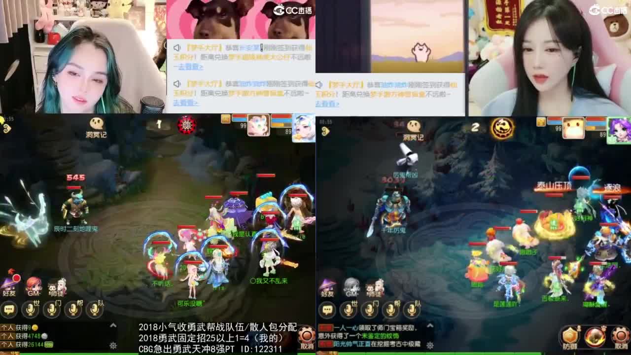 被游戏耽误的唱歌主播 第3段