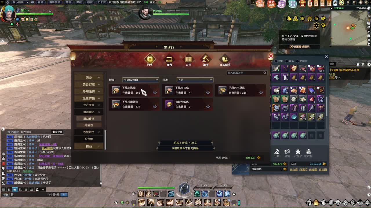 江湖重启 第6段