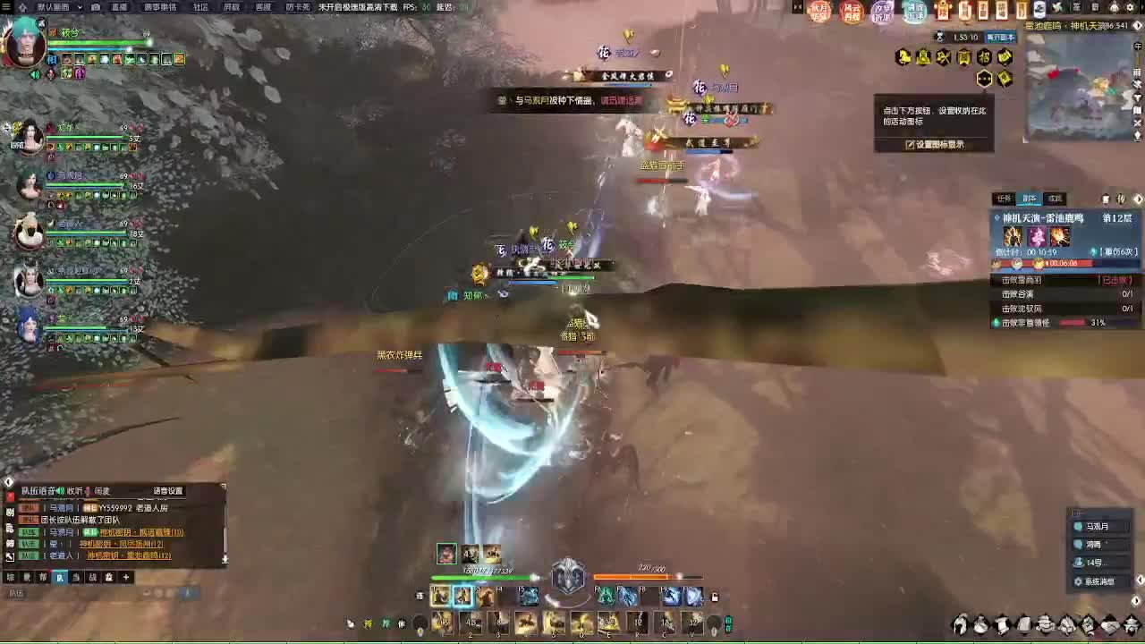 江湖重启 第7段