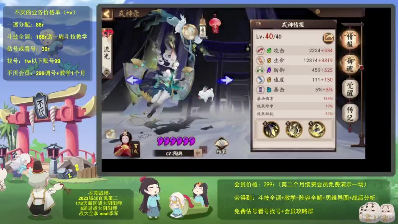 3场冲百星一鼓作气！ 第1段