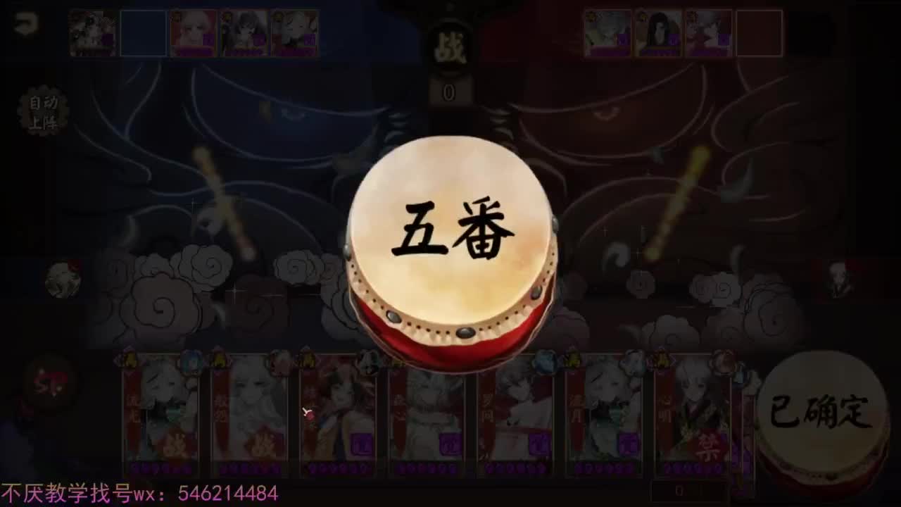 3场冲百星一鼓作气！ 第2段