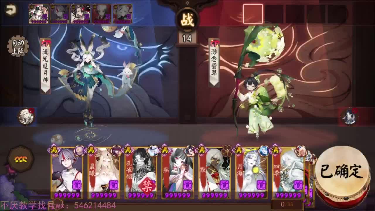 3场冲百星一鼓作气！ 第3段