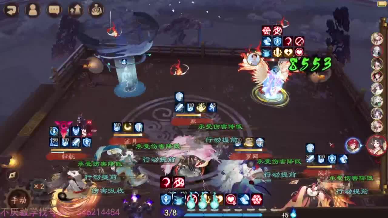 3场冲百星一鼓作气！ 第4段