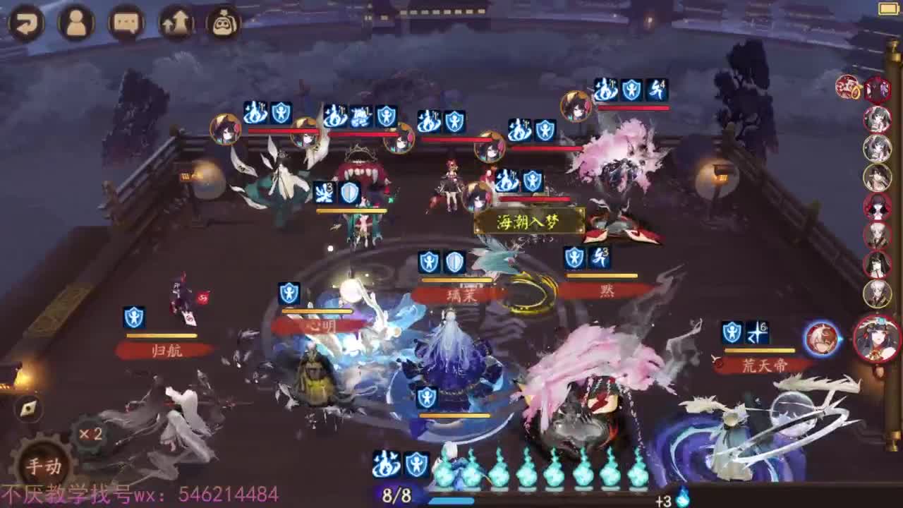 3场冲百星一鼓作气！ 第5段