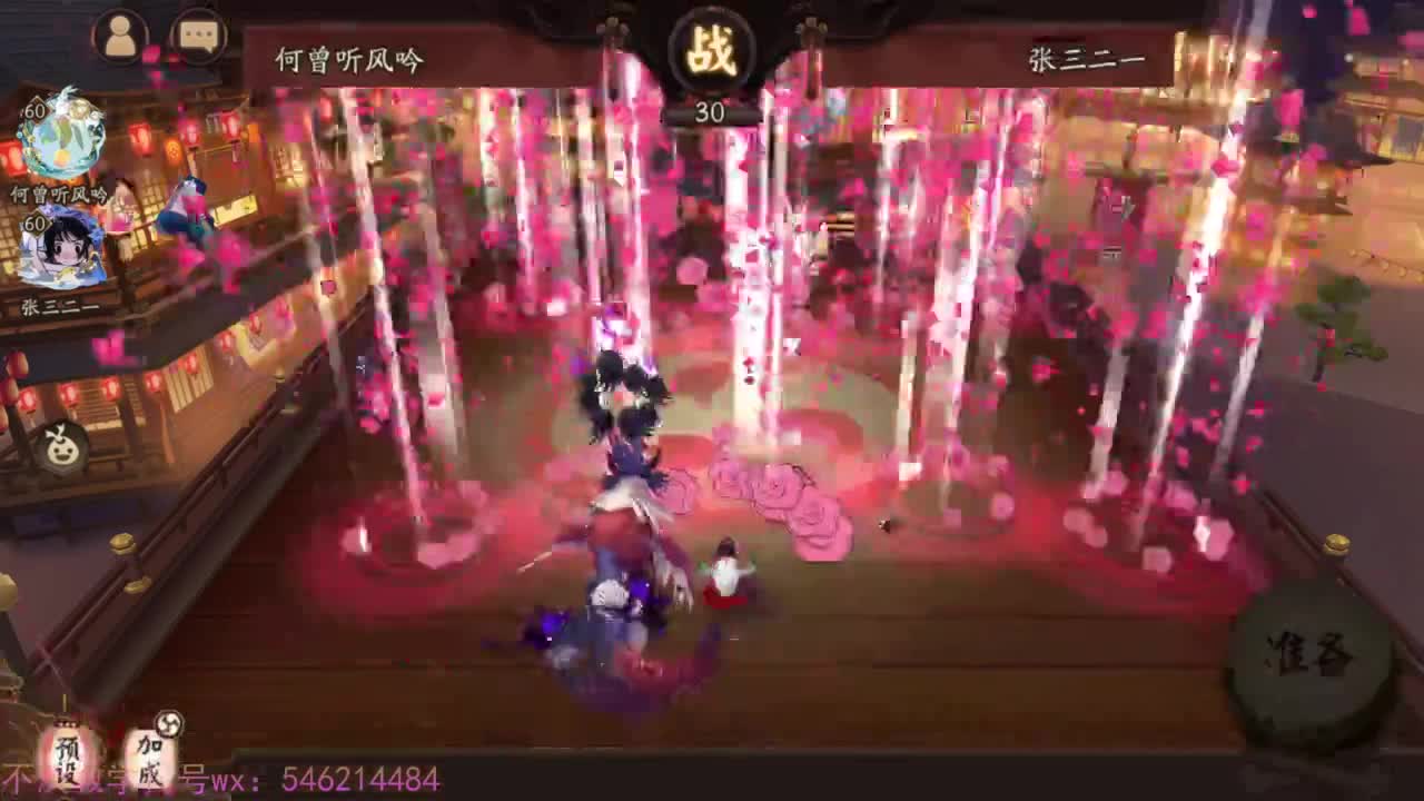 3场冲百星一鼓作气！ 第6段