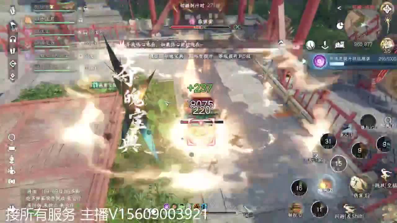 接66铁衣神相碎梦 第1段