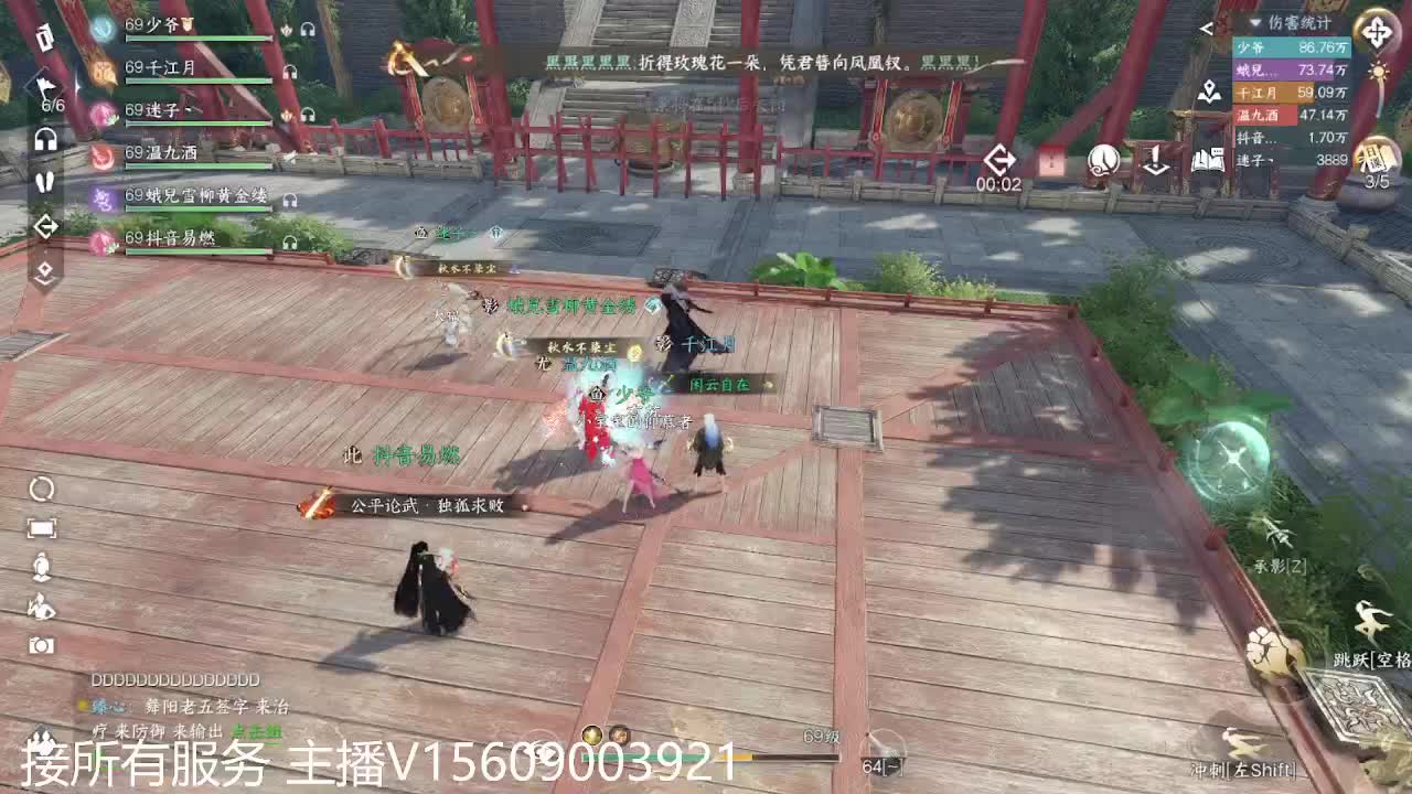 接66铁衣神相碎梦 第3段