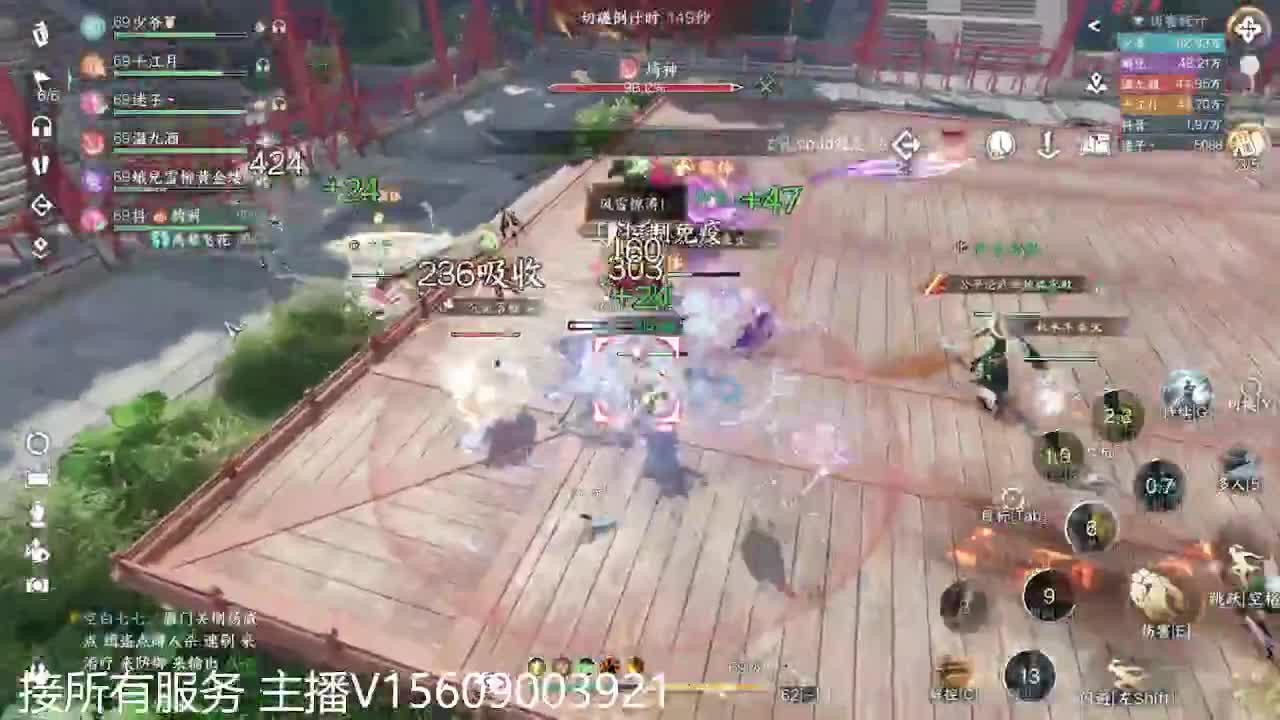 接66铁衣神相碎梦 第5段