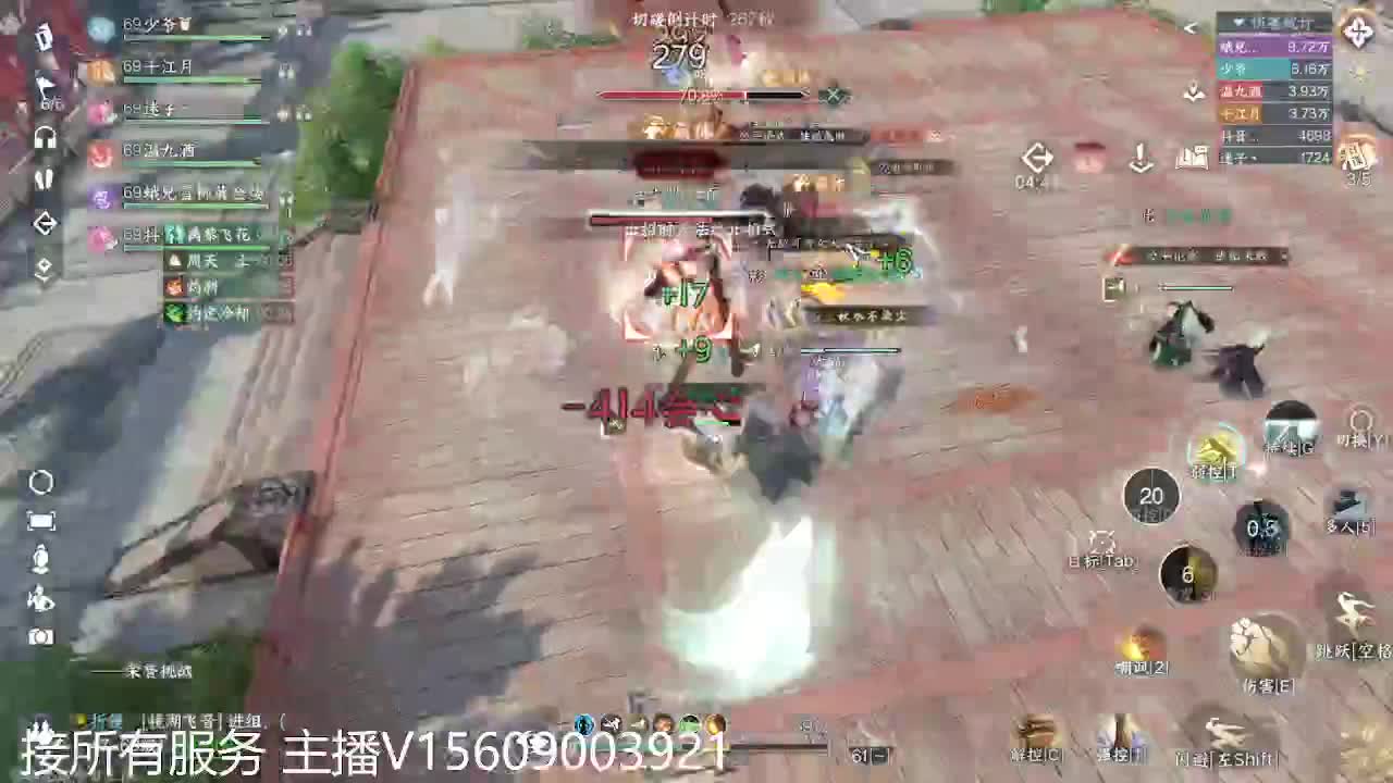 接66铁衣神相碎梦 第6段