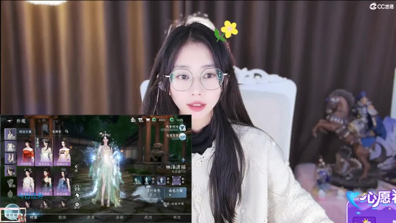 吃瓜来了 第1段