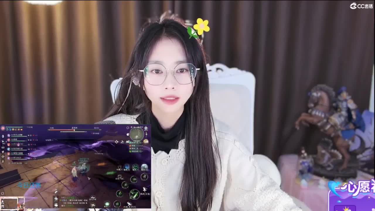 吃瓜来了 第3段