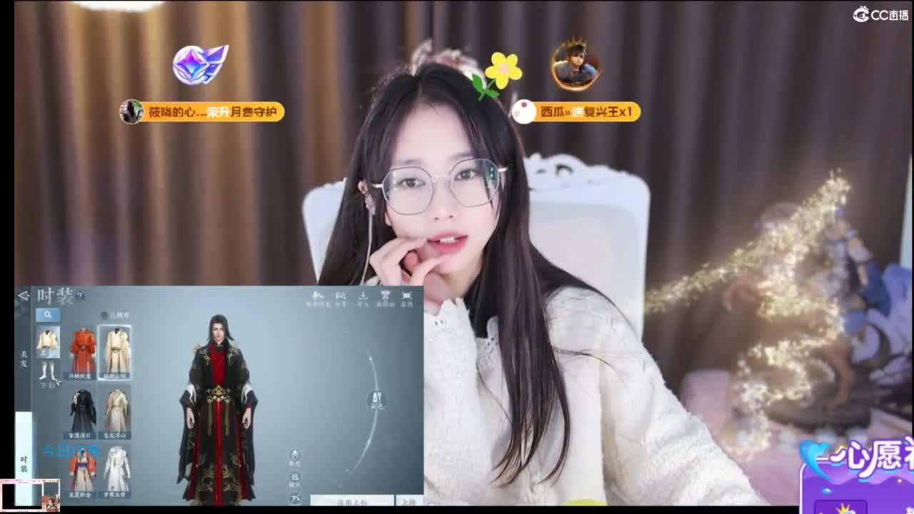 吃瓜来了 第4段