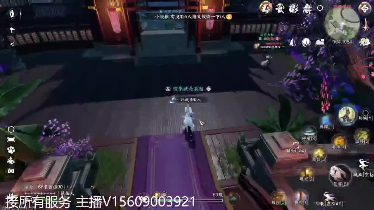 接66铁衣神相碎梦 第5段