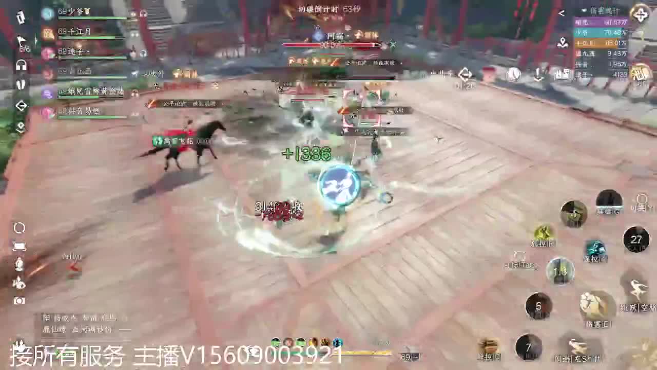接66铁衣神相碎梦 第9段
