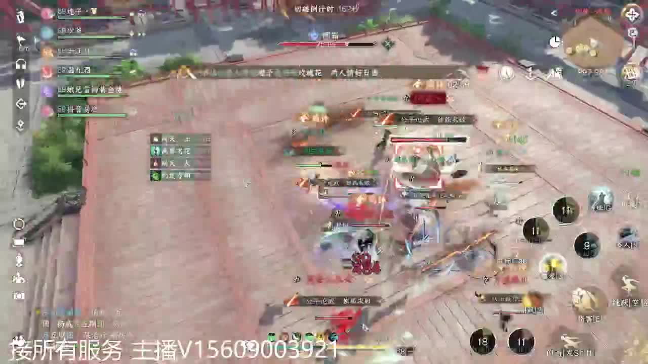 接66铁衣神相碎梦 第10段