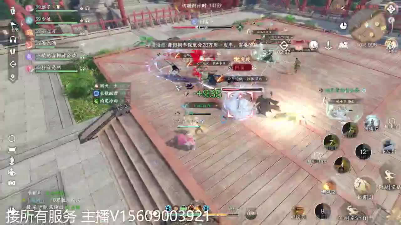 接66铁衣神相碎梦 第11段