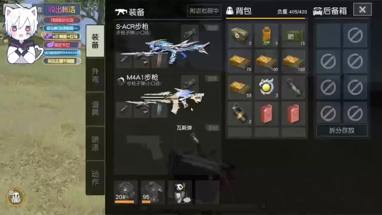 有 宝宝二队 第1段