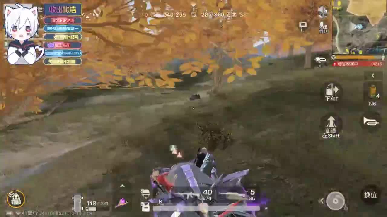 有 宝宝二队 第3段