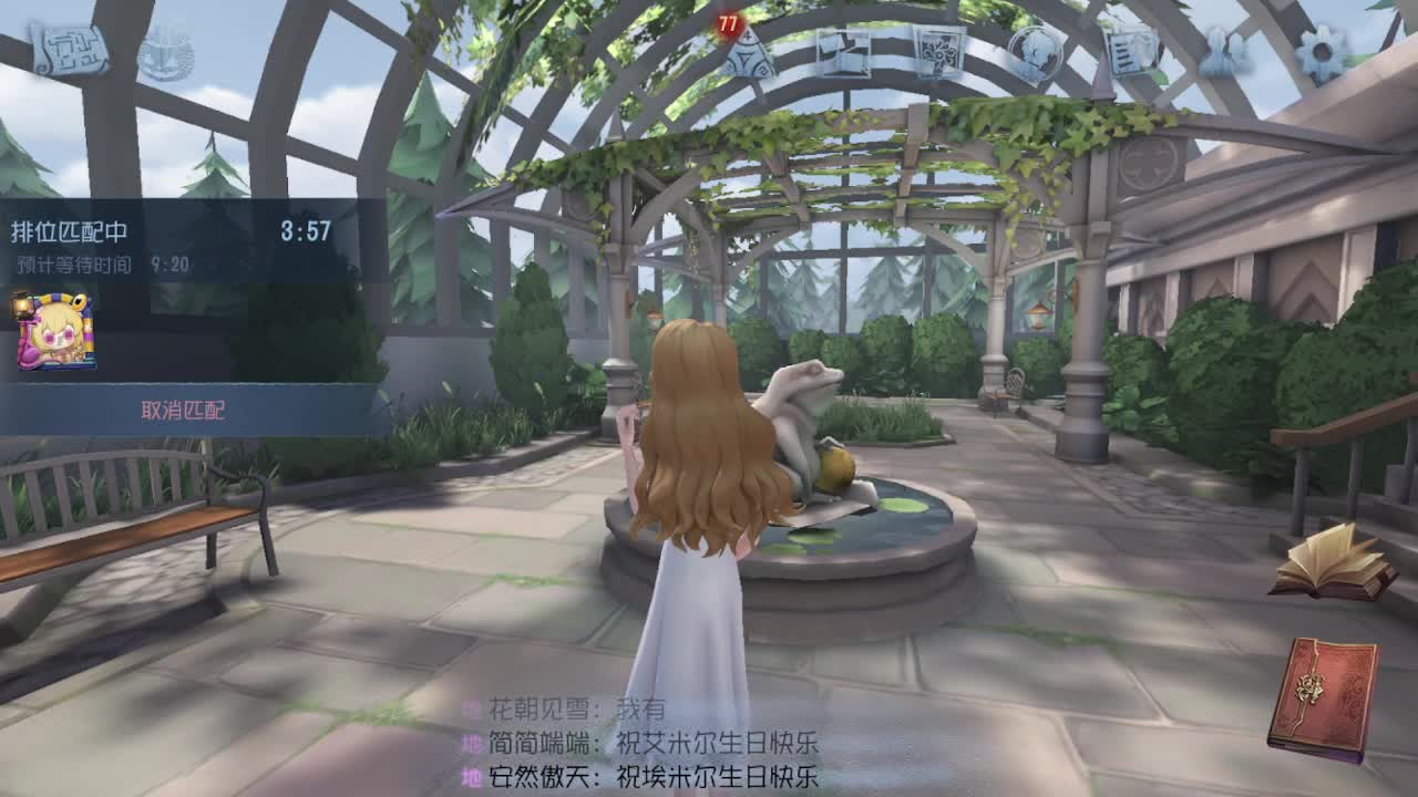 今天吃饭了~吃饭~ 第5段