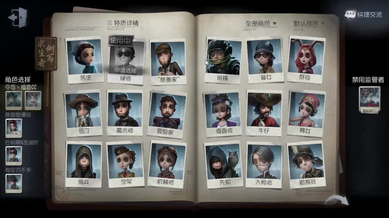 今天吃饭了~吃饭~ 第6段