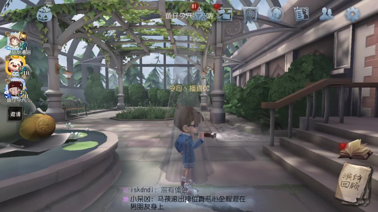 今天吃饭了~吃饭~ 第8段